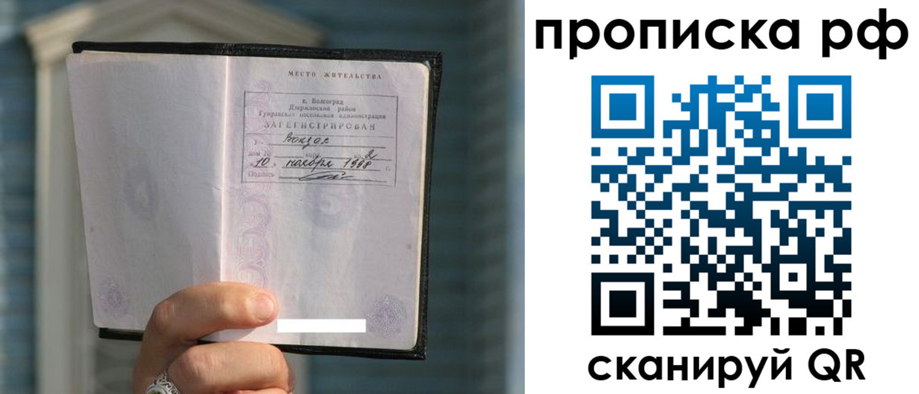 регистрация для школы в Дмитрове